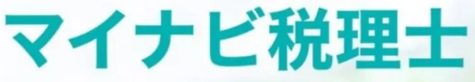 マイナビ税理士のロゴ